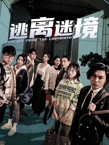 悠久影院-80年代 老巷情深