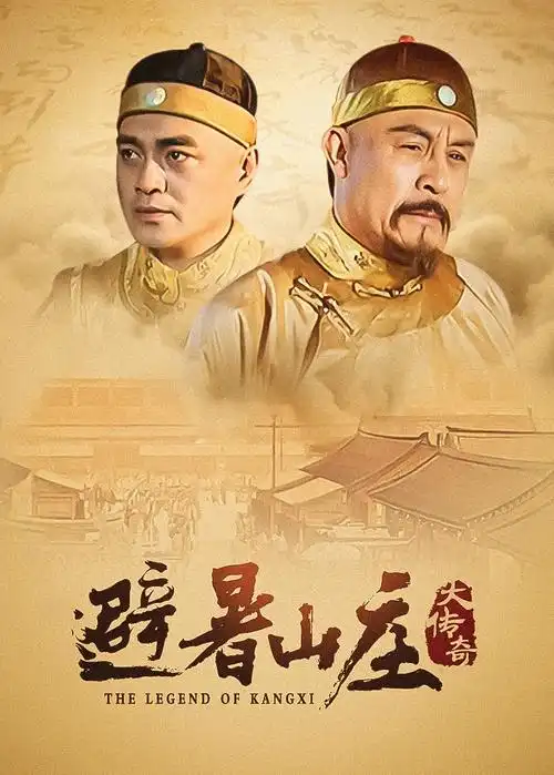 悠久影院-90年代 香江岁月