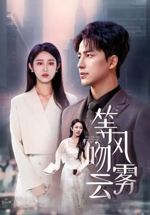 悠久影院-上新 岁月回响