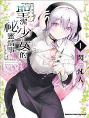 暗夜之瞳
